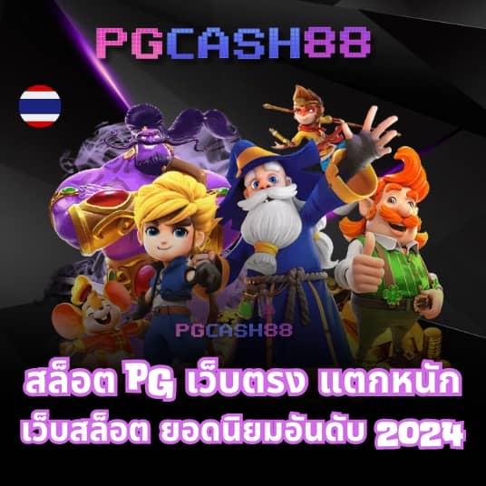 สล็อต1188