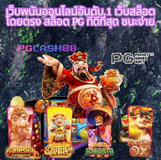 สล็อต1188